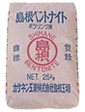 島根ベントナイト 商品写真