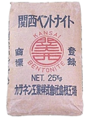 関西ベントナイト 商品写真
